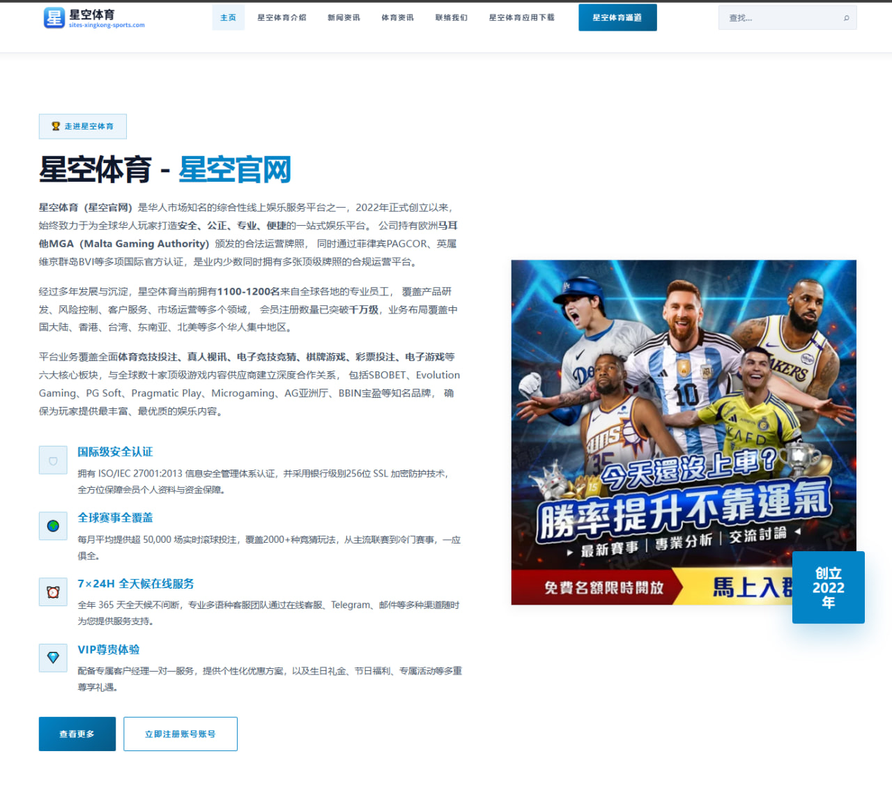 开云体育网页：罗马诺：切尔西本周将继续与桑德兰就扎卡交易进行谈判