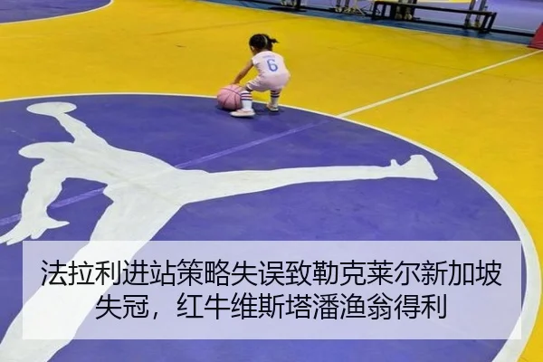 fa-la-li-jin-zhan-ce-lve-shi-wu-zhi-lei-ke-lai-er-xin-jia-po-shi-guan-hong-niu-wei-si-ta-pan-yu-weng-de-li-3-462.jpg
