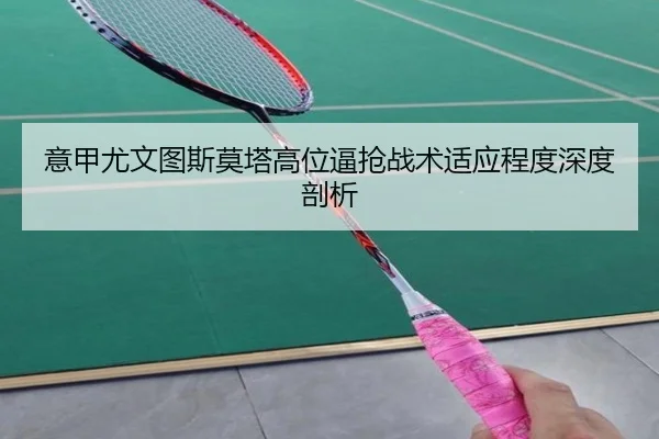yi-jia-you-wen-tu-si-mo-ta-gao-wei-bi-qiang-zhan-shu-shi-ying-cheng-du-shen-du-pou-xi-3-229.jpg