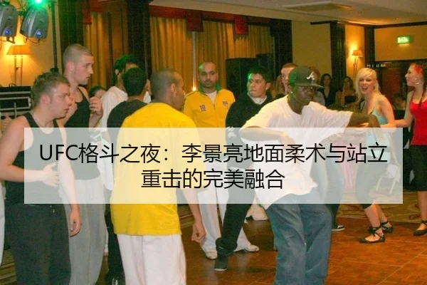 ge-dou-zhi-ye-li-jing-liang-di-mian-rou-shu-yu-zhan-li-zhong-ji-de-wan-mei-rong-he-2-310.jpg