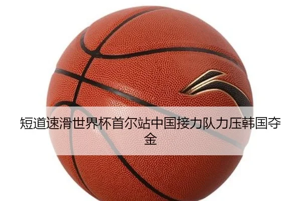 duan-dao-su-hua-shi-jie-bei-shou-er-zhan-zhong-guo-jie-li-dui-li-ya-han-guo-duo-jin-2-185.jpg